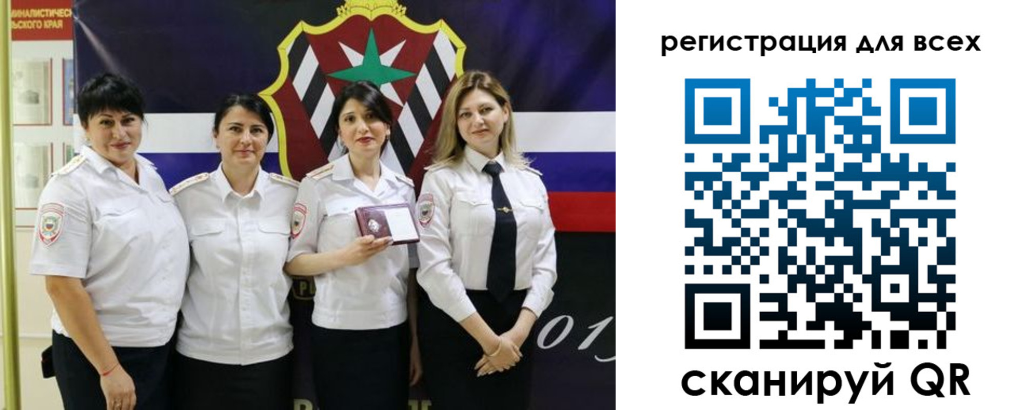 прописка штамп в Павловском Посаде