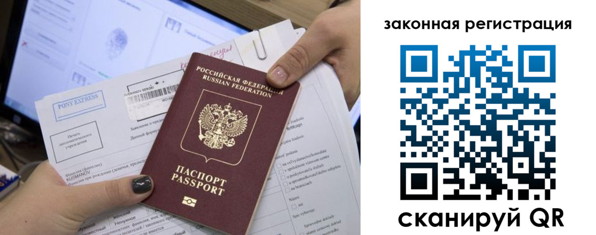 пропишу в квартире в Павловском Посаде